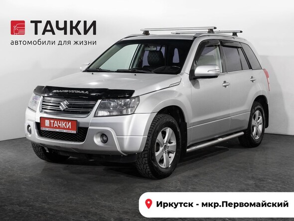 Suzuki Grand Vitara