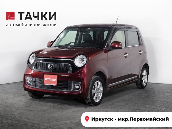 Honda N-ONE 2015 в автосалоне Тачки Иркутск