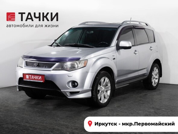 Mitsubishi Outlander 2007 в автосалоне Тачки Иркутск