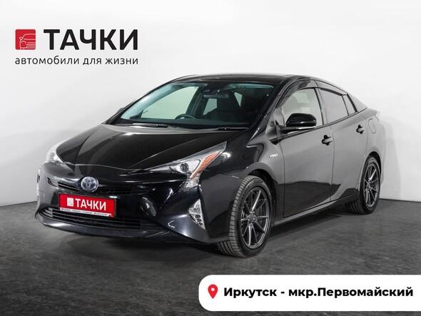 Toyota Prius 2018 в автосалоне Тачки Иркутск