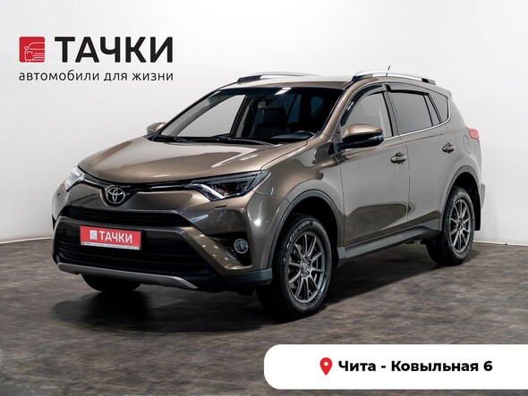 Toyota RAV4 2015 в автосалоне Тачки Чита