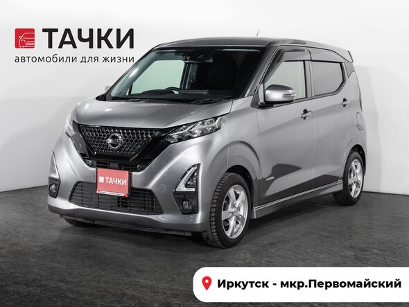 Nissan DAYZ