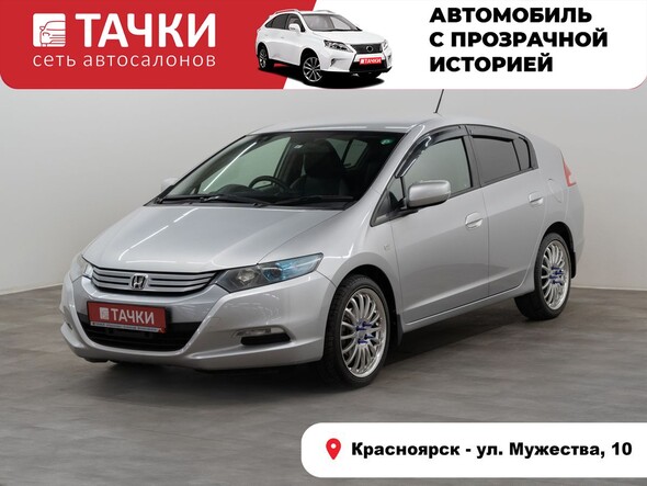 Honda Insight 2009 в автосалоне Тачки Красноярск