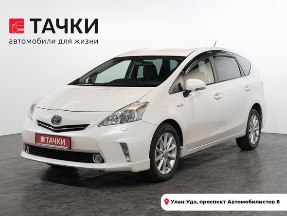 Toyota Prius Alpha 2013 в автосалоне Тачки Улан-Удэ