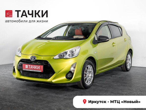 Toyota Aqua 2015 в автосалоне Тачки Иркутск