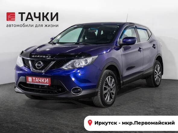 Nissan Qashqai 2014 в автосалоне Тачки Иркутск