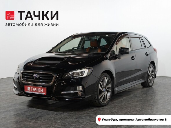 Subaru Levorg 2014 в автосалоне Тачки Улан-Удэ