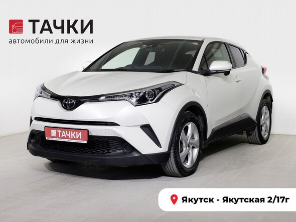 Toyota C-HR 2019 в автосалоне Тачки Якутск