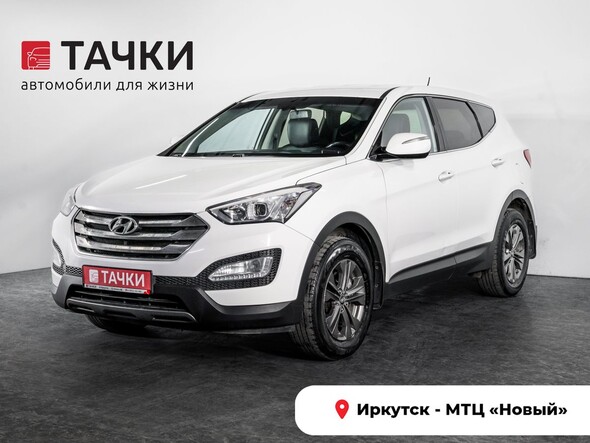 Hyundai Santa Fe 2012 в автосалоне Тачки Иркутск