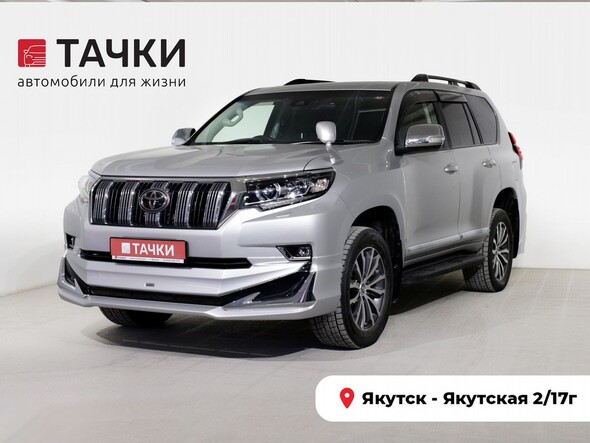 Toyota Land Cruiser Prado 2017 в автосалоне Тачки Якутск