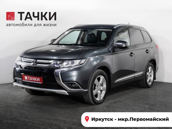 Mitsubishi Outlander 2015 в автосалоне Тачки Иркутск