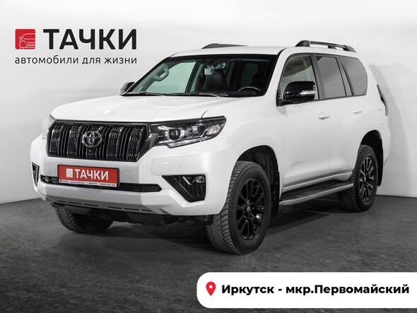 Toyota Land Cruiser Prado 2020 в автосалоне Тачки Иркутск