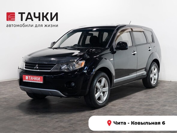 Mitsubishi Outlander 2006 в автосалоне Тачки Чита