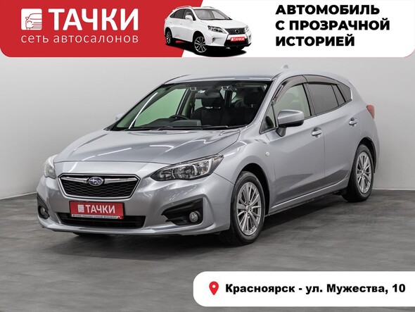 Subaru Impreza 2018 в автосалоне Тачки Красноярск