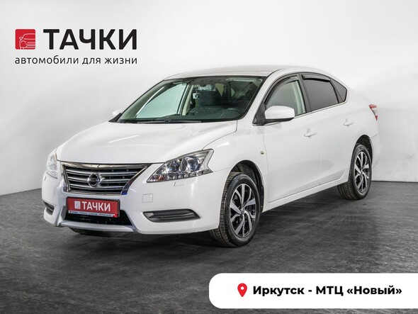 Nissan Sentra