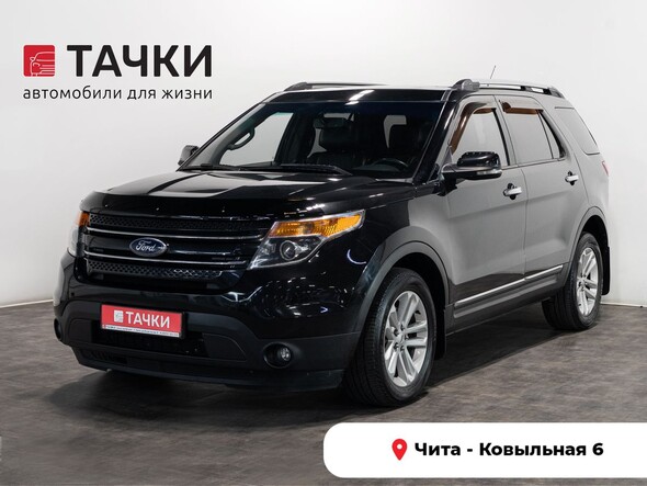 Ford Explorer 2012 в автосалоне Тачки Чита