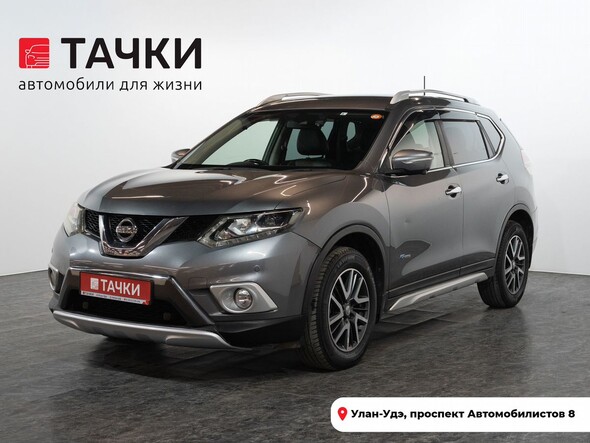 Nissan X-Trail 2015 в автосалоне Тачки Улан-Удэ