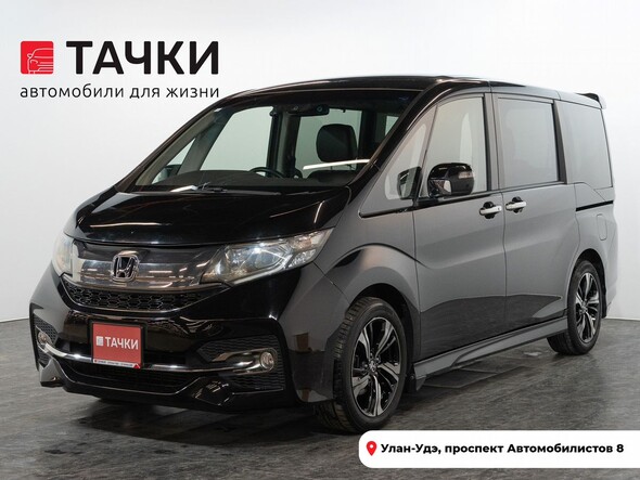 Honda Stepwgn 2016 в автосалоне Тачки Улан-Удэ