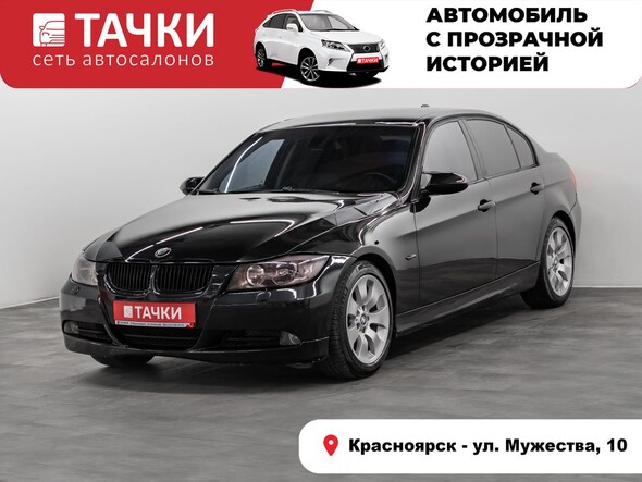 BMW 3-Series 2007 в автосалоне Тачки Красноярск