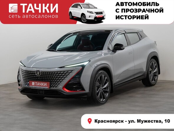 Changan UNI-T 2020 в автосалоне Тачки Красноярск
