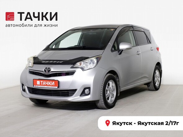 Toyota Ractis 2011 в автосалоне Тачки Якутск