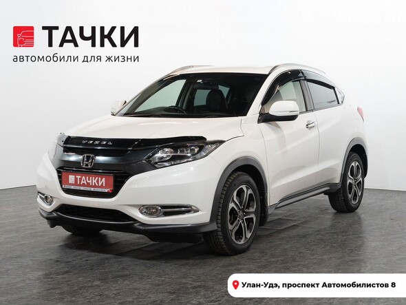 Honda Vezel 2014 в автосалоне Тачки Улан-Удэ