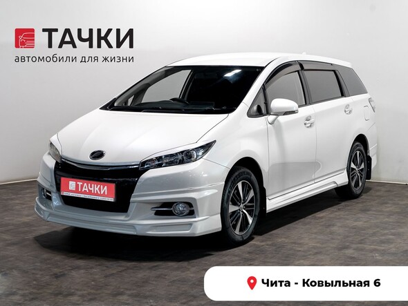 Toyota Wish 2016 в автосалоне Тачки Чита