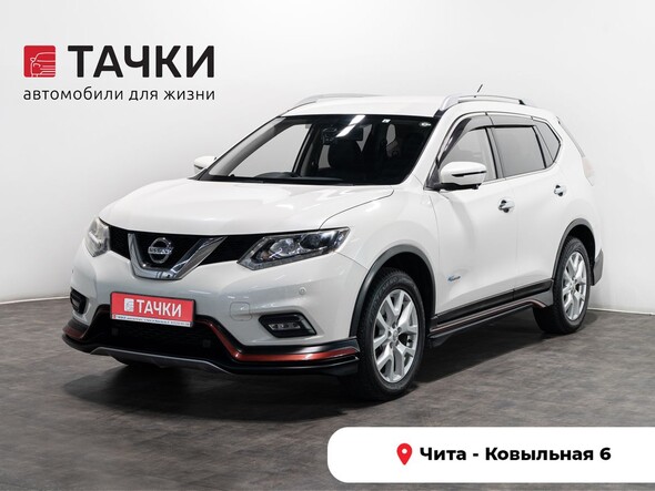 Nissan X-Trail 2017 в автосалоне Тачки Чита