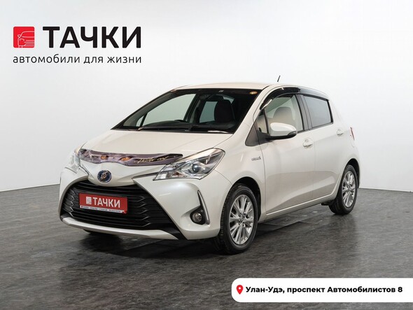 Toyota Vitz 2017 в автосалоне Тачки Улан-Удэ