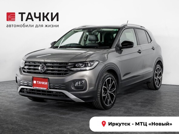 Volkswagen T-Cross 2020 в автосалоне Тачки Иркутск