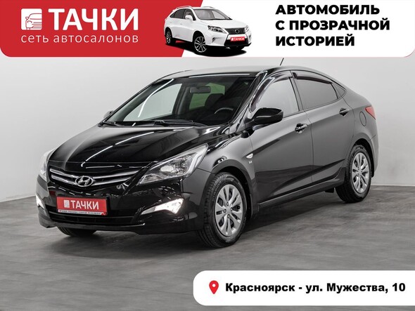Hyundai Solaris 2016 в автосалоне Тачки Красноярск