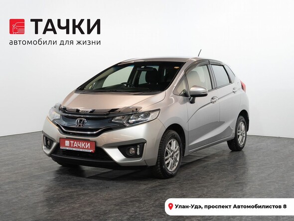 Honda Fit 2015 в автосалоне Тачки Улан-Удэ