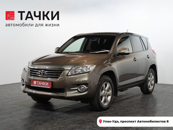 Toyota RAV4 2010 в автосалоне Тачки Улан-Удэ