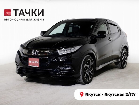 Honda Vezel 2020 в автосалоне Тачки Якутск