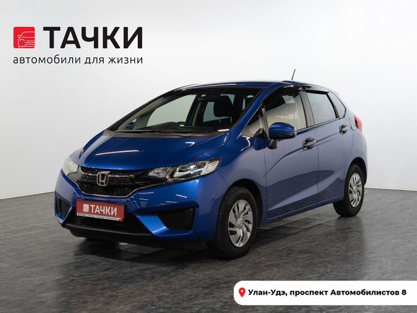 Honda Fit 2017 в автосалоне Тачки Улан-Удэ