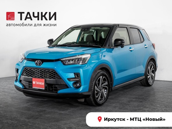 Toyota Raize 2020 в автосалоне Тачки Иркутск