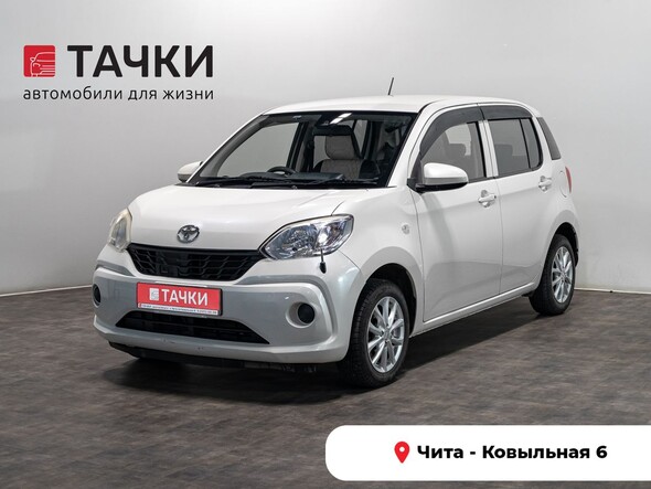Toyota Passo 2016 в автосалоне Тачки Чита