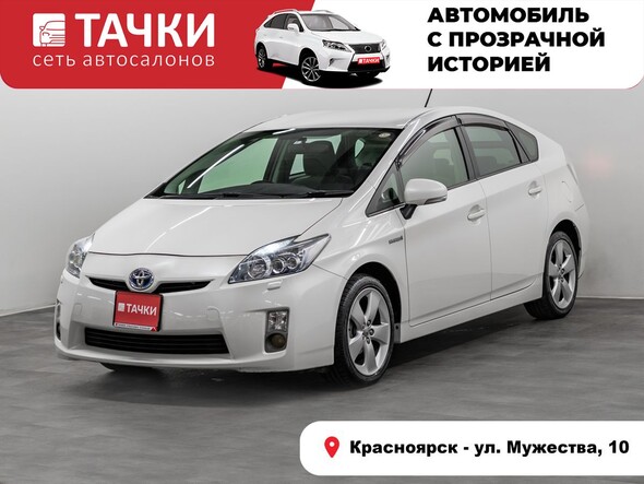 Toyota Prius 2010 в автосалоне Тачки Красноярск