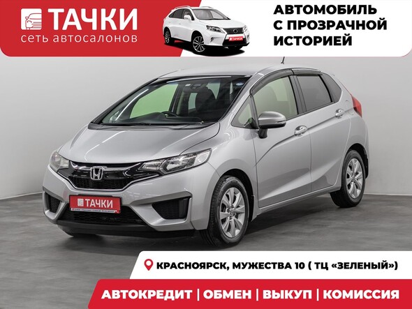 Honda Fit 2016 в автосалоне Тачки Красноярск
