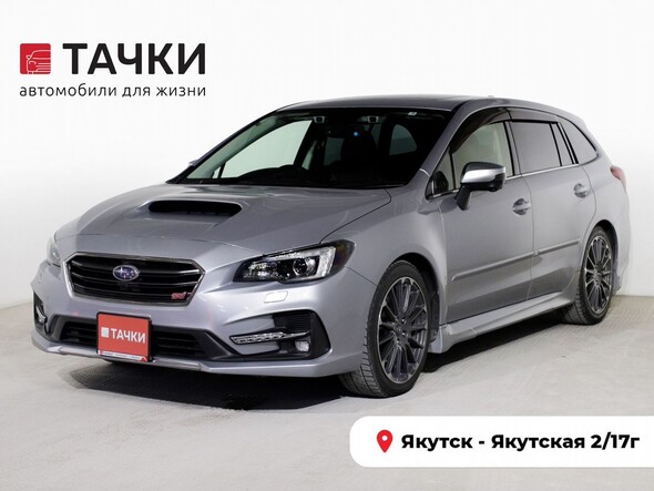 Subaru Levorg 2017 в автосалоне Тачки Якутск