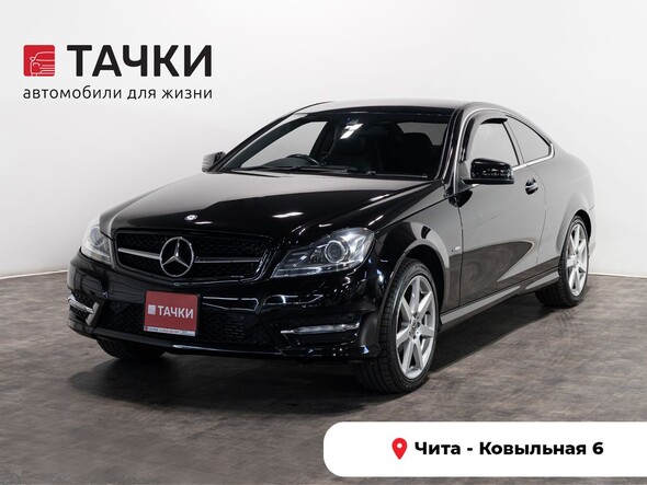 Mercedes-Benz C-Class 2011 в автосалоне Тачки Чита