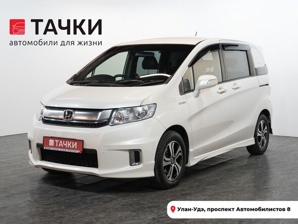 Honda Freed Spike 2016 в автосалоне Тачки Улан-Удэ