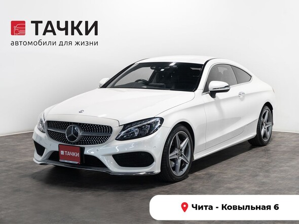 Mercedes-Benz C-Class 2017 в автосалоне Тачки Чита