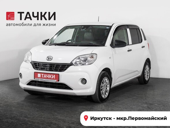 Daihatsu Boon 2016 в автосалоне Тачки Иркутск