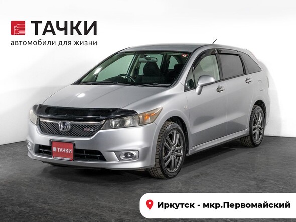 Honda Stream