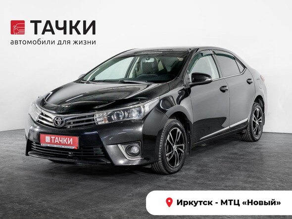 Toyota Corolla 2014 в автосалоне Тачки Иркутск
