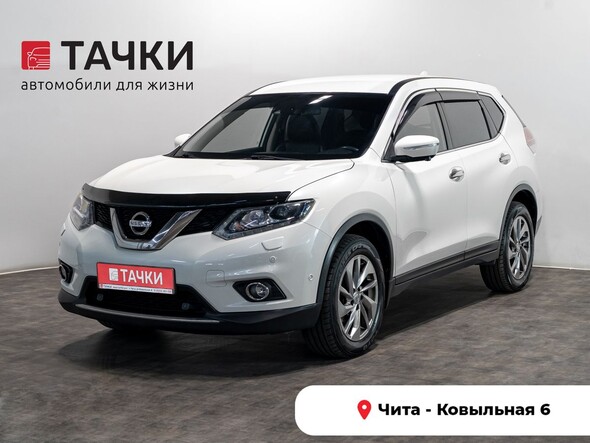 Nissan X-Trail 2017 в автосалоне Тачки Чита