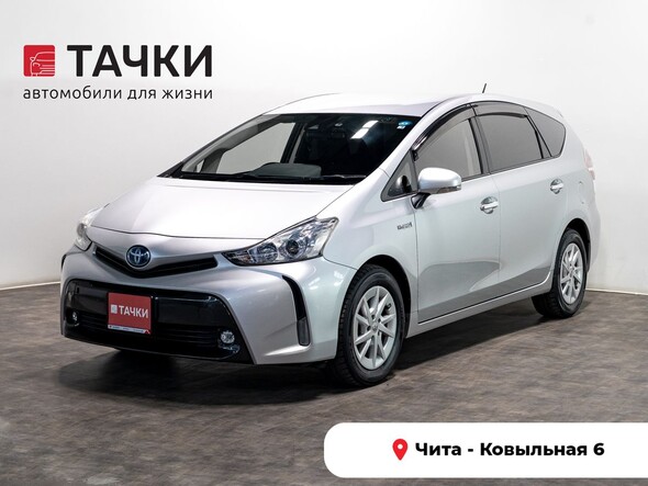 Toyota Prius Alpha 2019 в автосалоне Тачки Чита