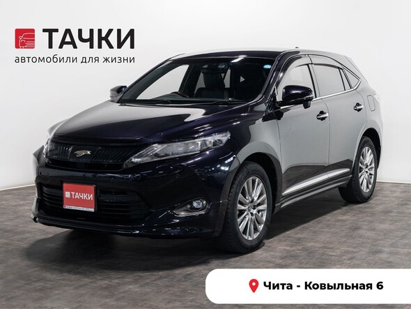 Toyota Harrier 2016 в автосалоне Тачки Чита