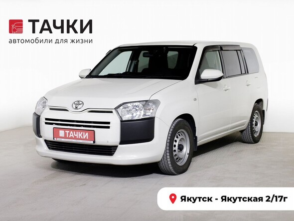 Toyota Probox 2021 в автосалоне Тачки Якутск